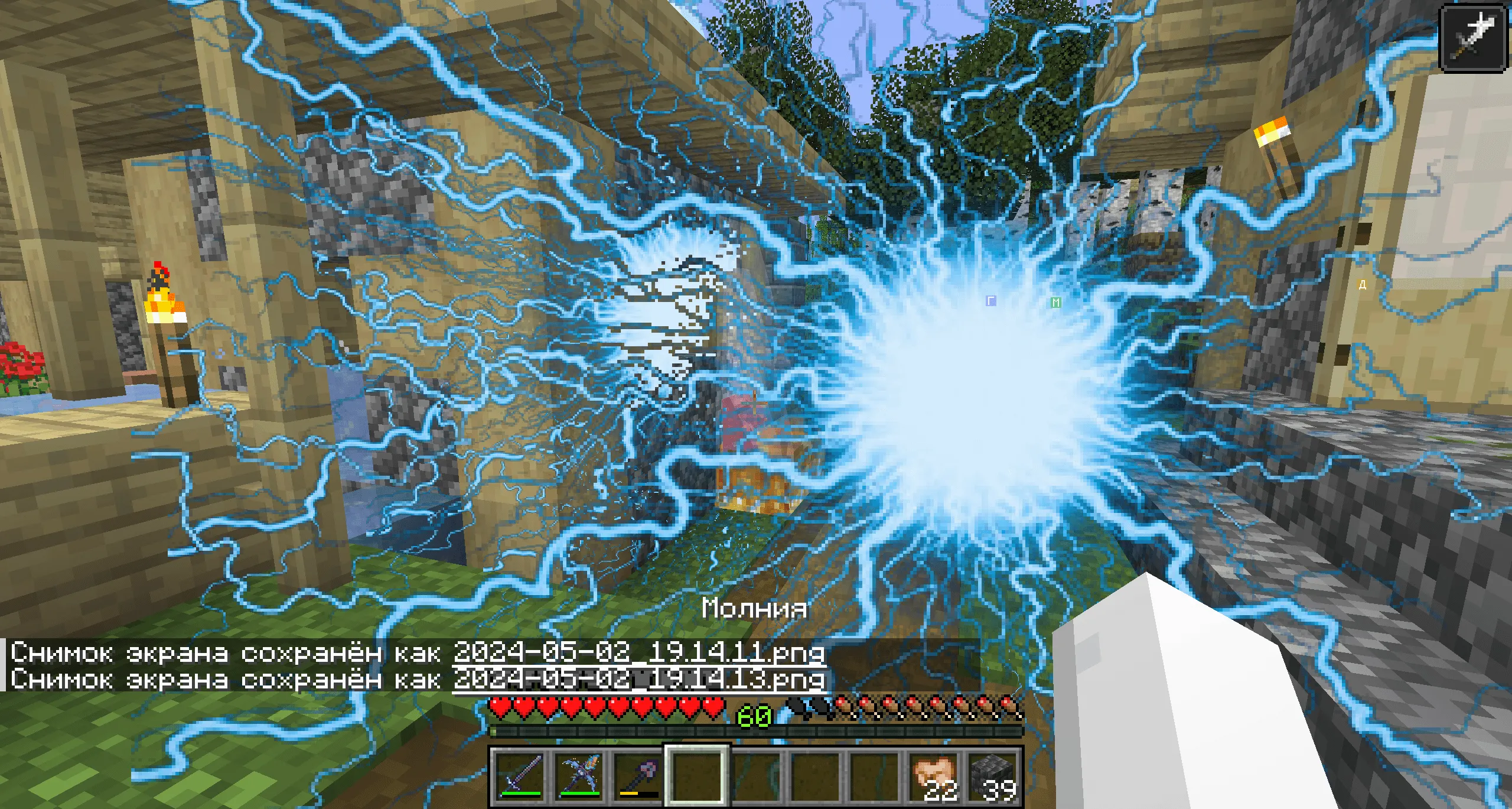 Elari Chrono Pro, Моды, Minecraft