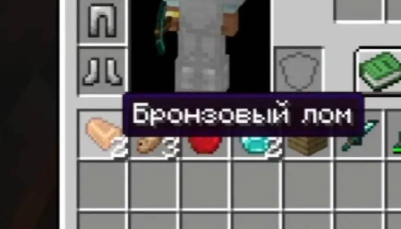 Legends of Neversmite, Моды, Minecraft