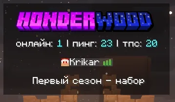HWPack, Текстуры, Minecraft