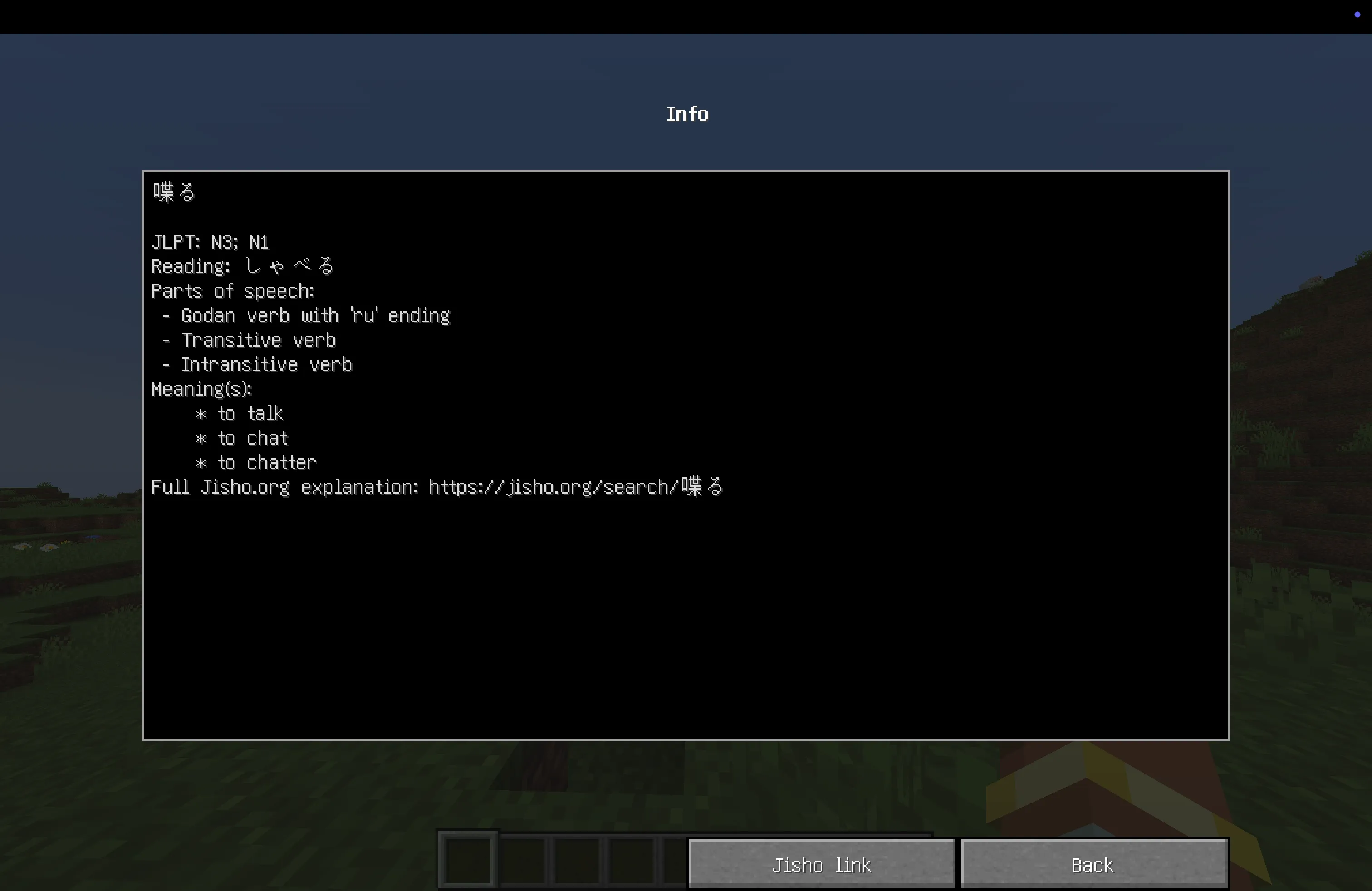 Uncertawn's Jisho Implementation, Моды, Minecraft