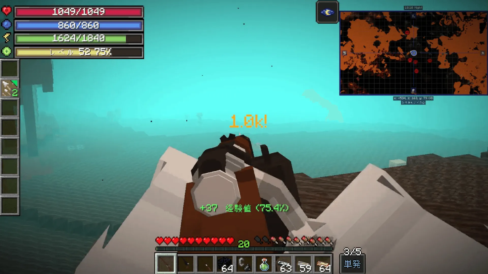 Mine and Weapons, Моды, Minecraft