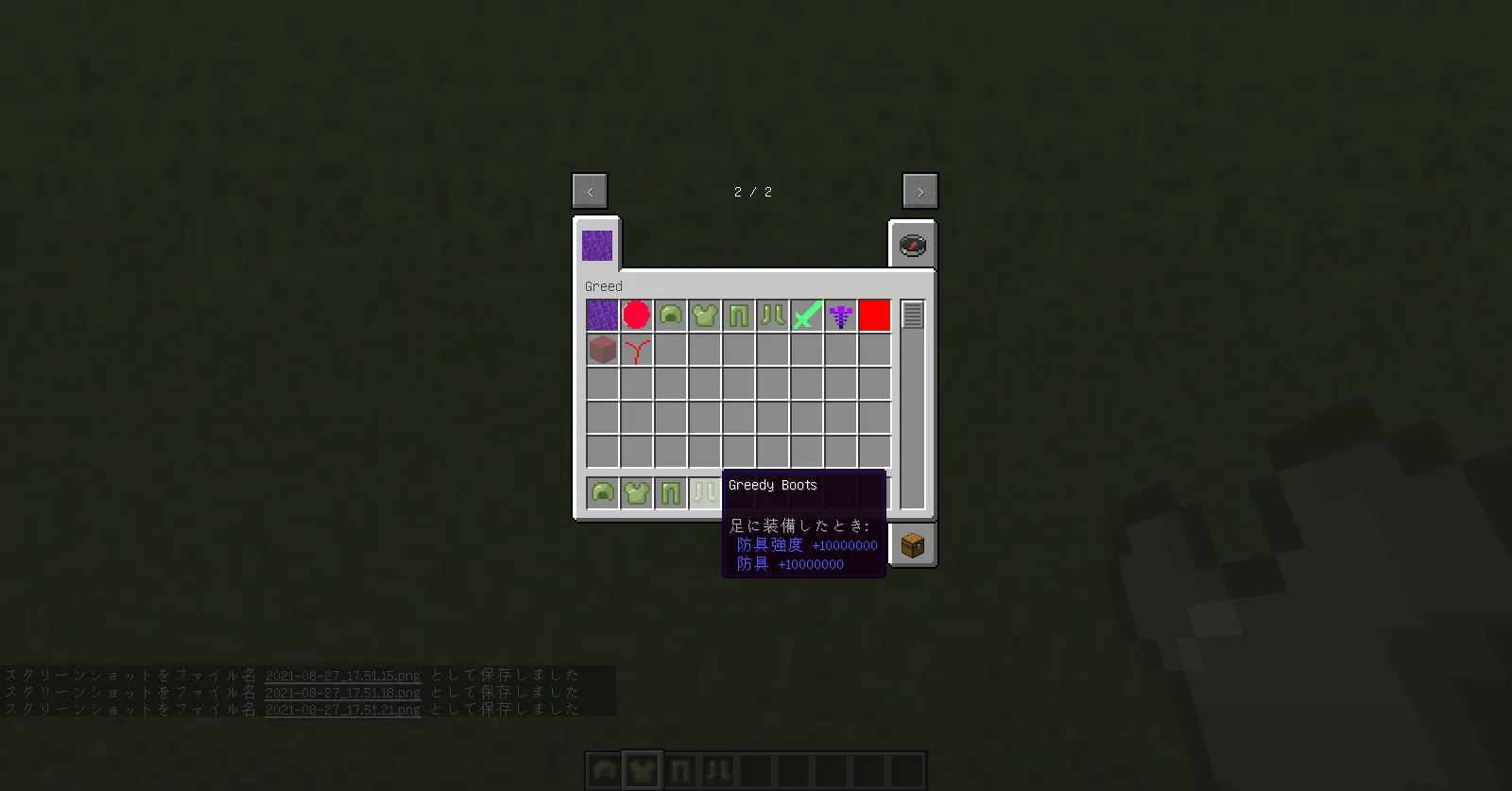 project-507980, Моды, Minecraft