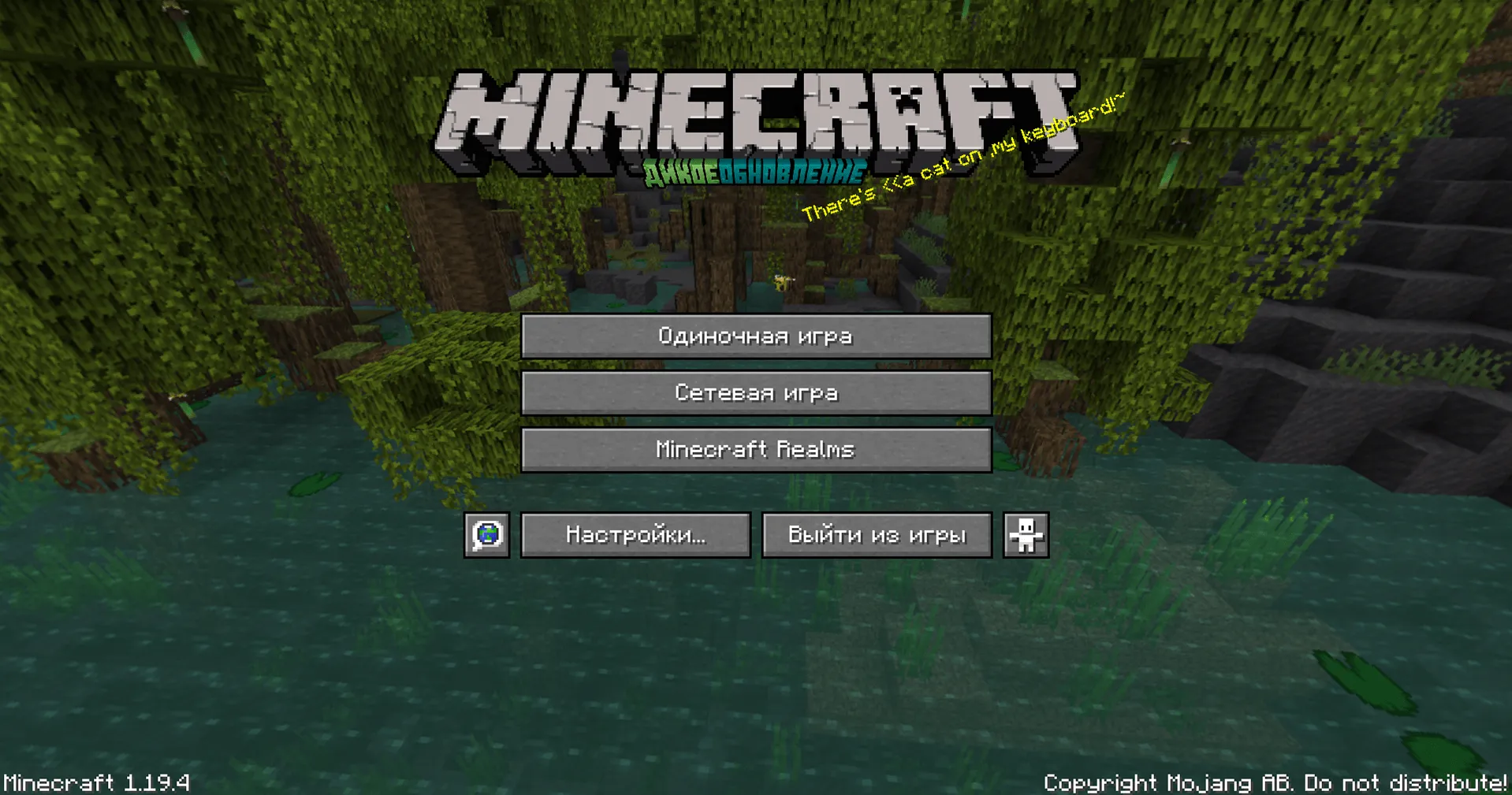 RU AI Update Edition+ — скриншот 7 (Текстуры, Minecraft)