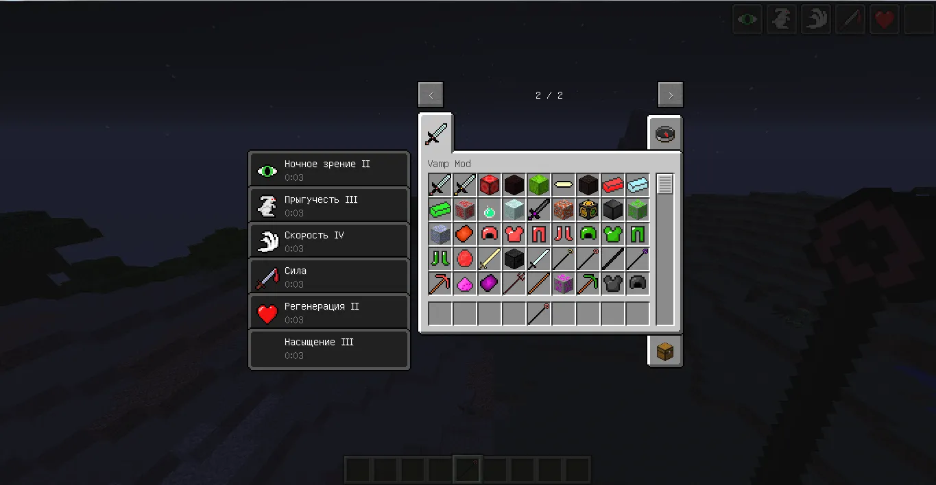 VampMod, Моды, Minecraft