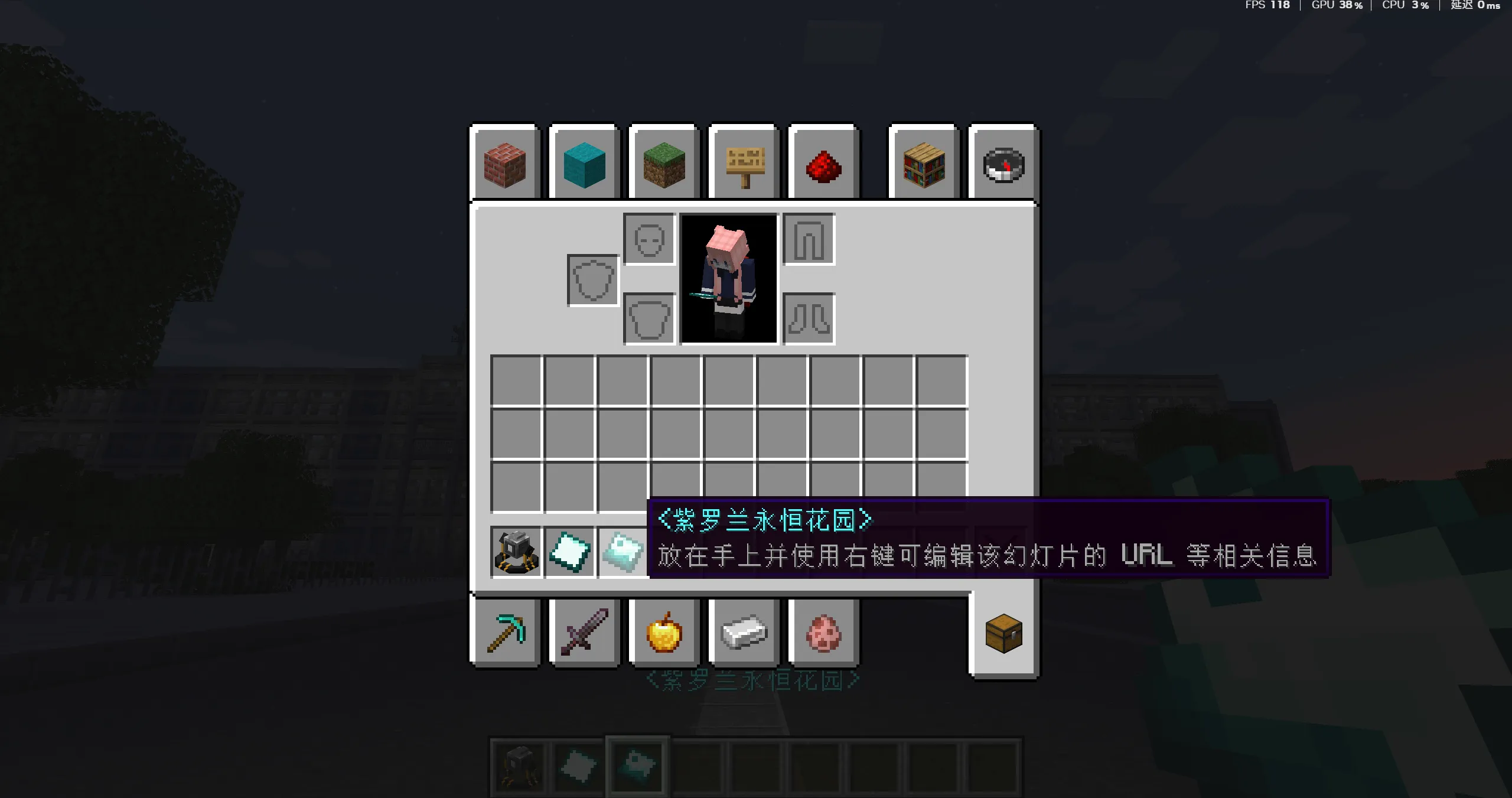 SlideShowPlus — скриншот 4 (Моды, Minecraft)