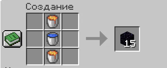 LutusBlore, Моды, Minecraft