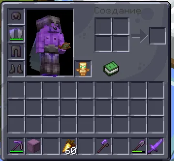 UI update (dark) — скриншот 6 (Текстуры, Minecraft)