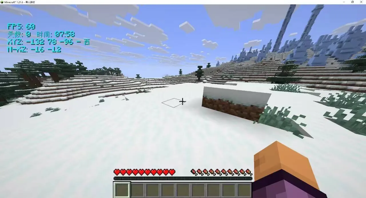 xianshigai — скриншот 1 (Моды, Minecraft)