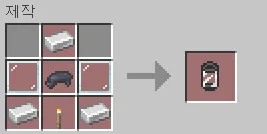 SSL's all idea, Моды, Minecraft