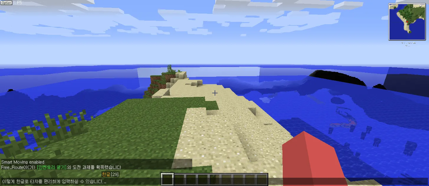 Korean Chat1.7.10 — скриншот 6 (Моды, Minecraft)