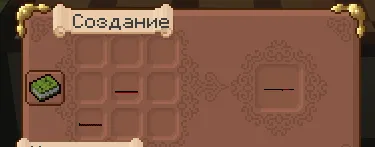 Catana and Boss — скриншот 2 (Моды, Minecraft)