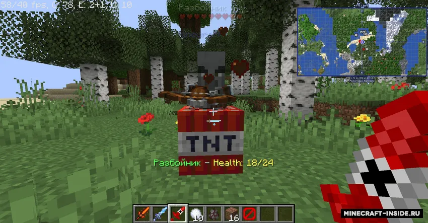 More Swords Reimagined+, Моды, Minecraft