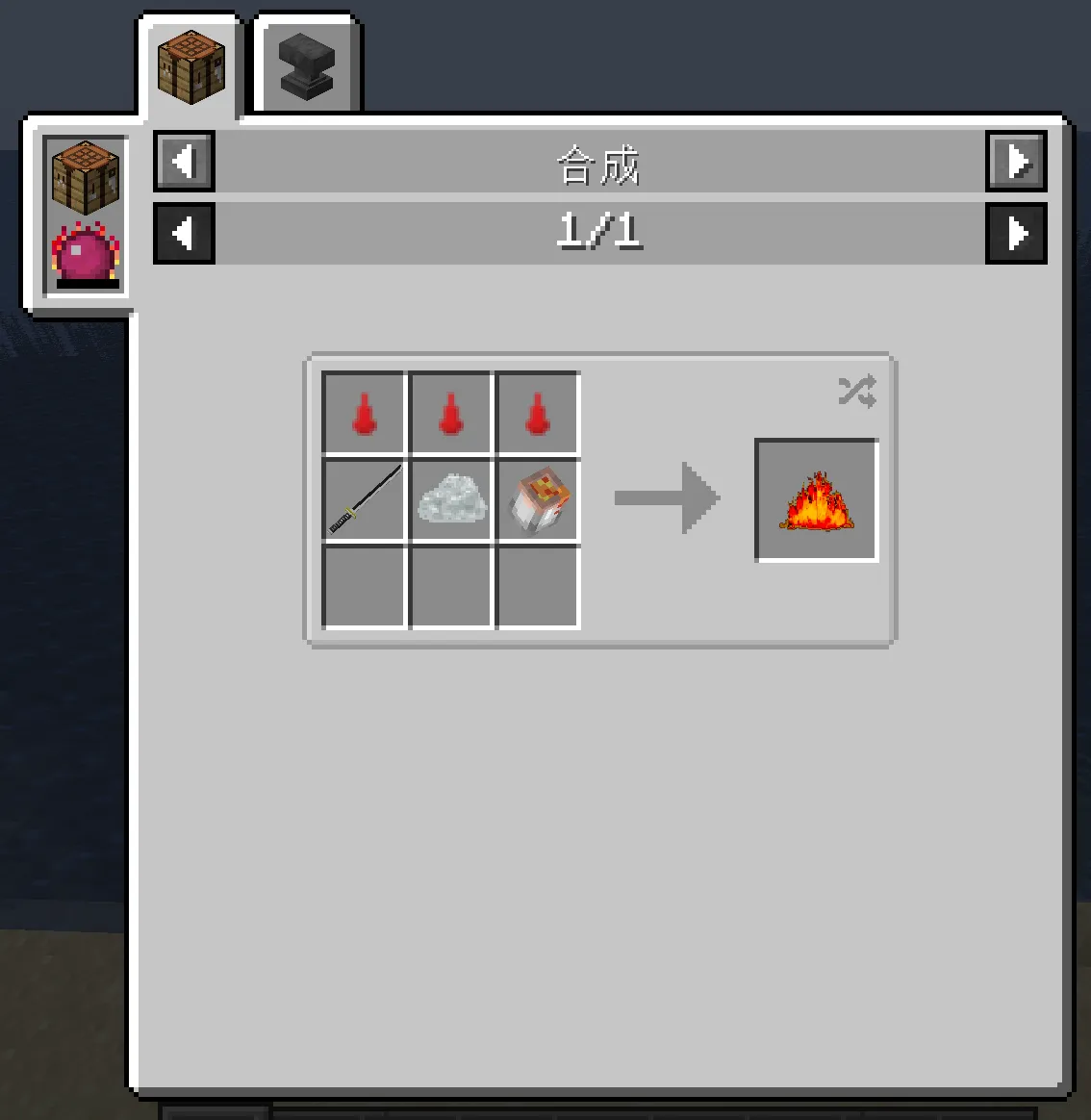 Kimetsu no Yaiba addon(Demon Slayer){Yoriichi's sword can  synthesis}, Моды, Minecraft