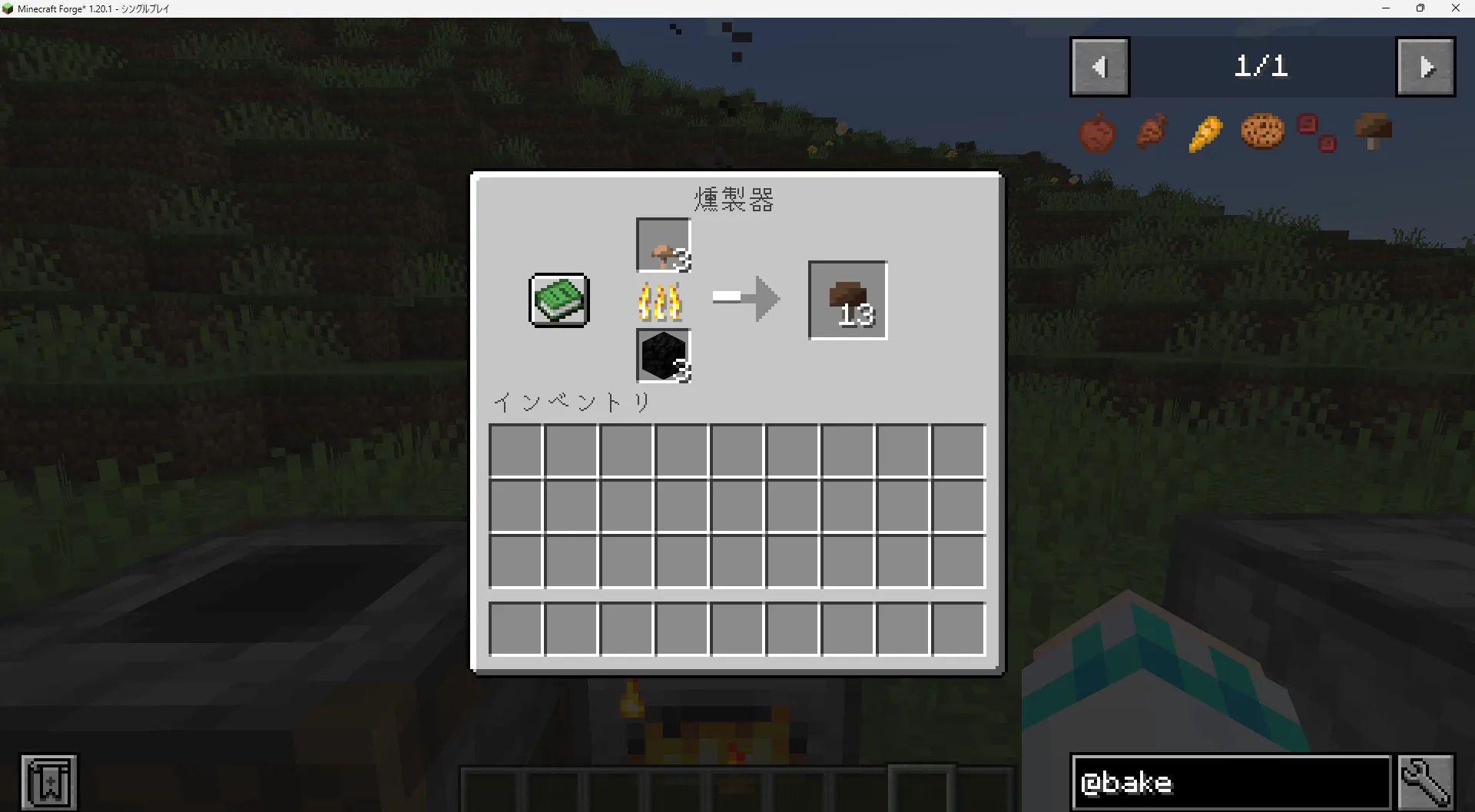 bakes, Моды, Minecraft