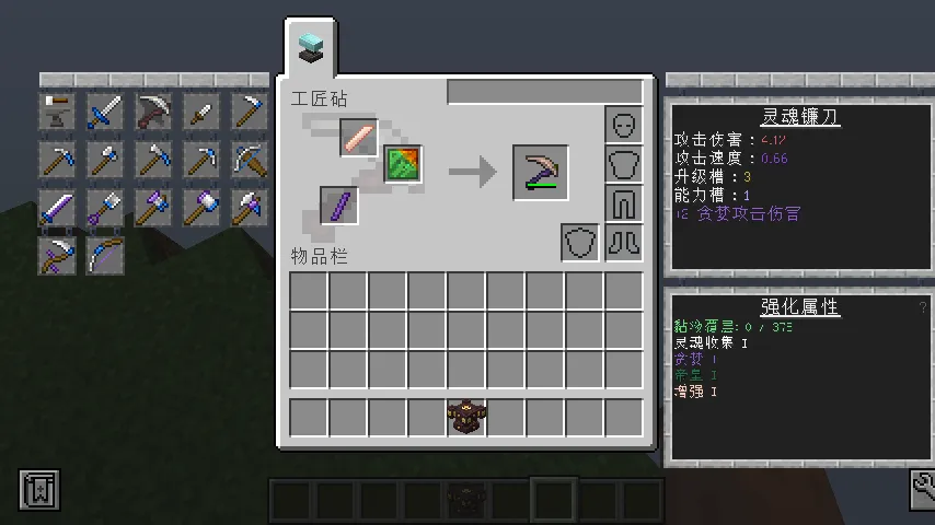 Maland — скриншот 2 (Моды, Minecraft)
