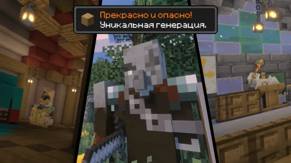 Horizon (RU), Модпаки, Minecraft