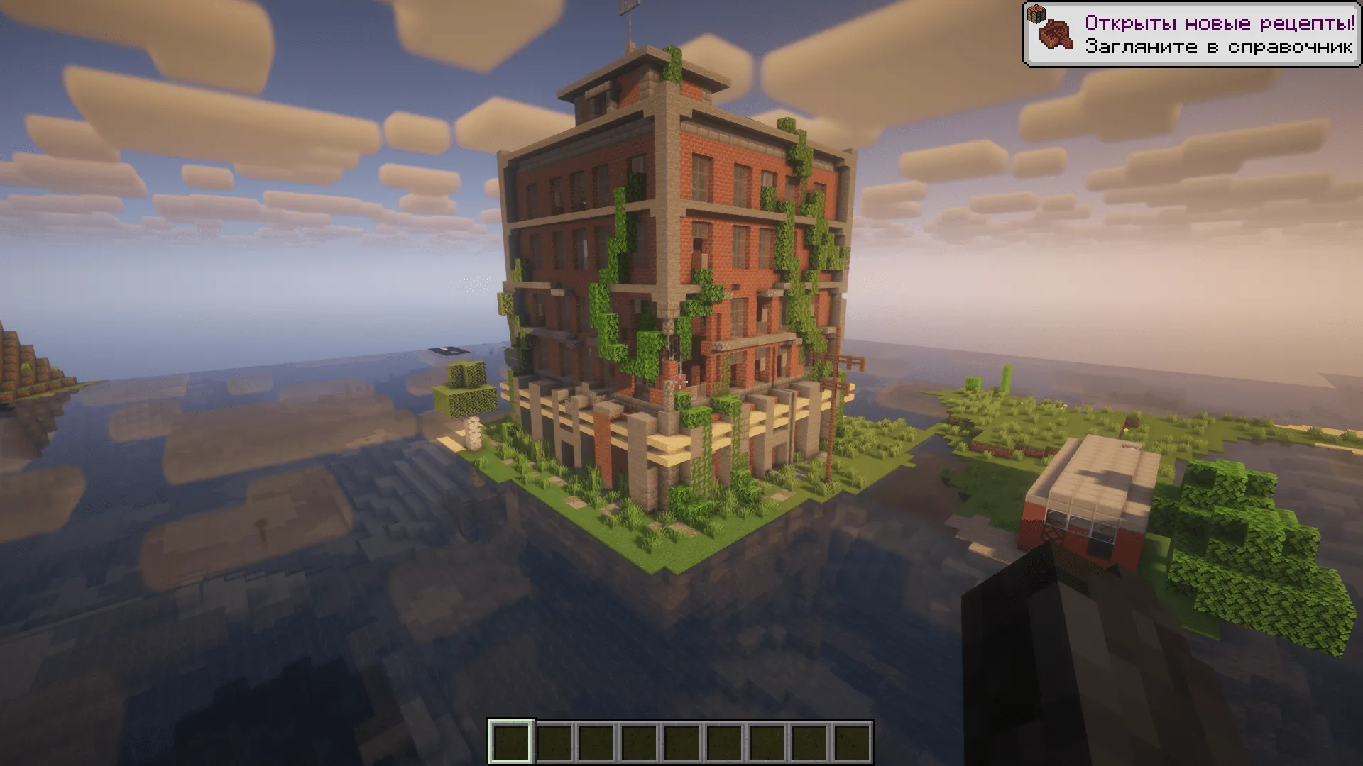 Berezka API for Abandoned city buildings — скриншот 1 (Моды, Minecraft)