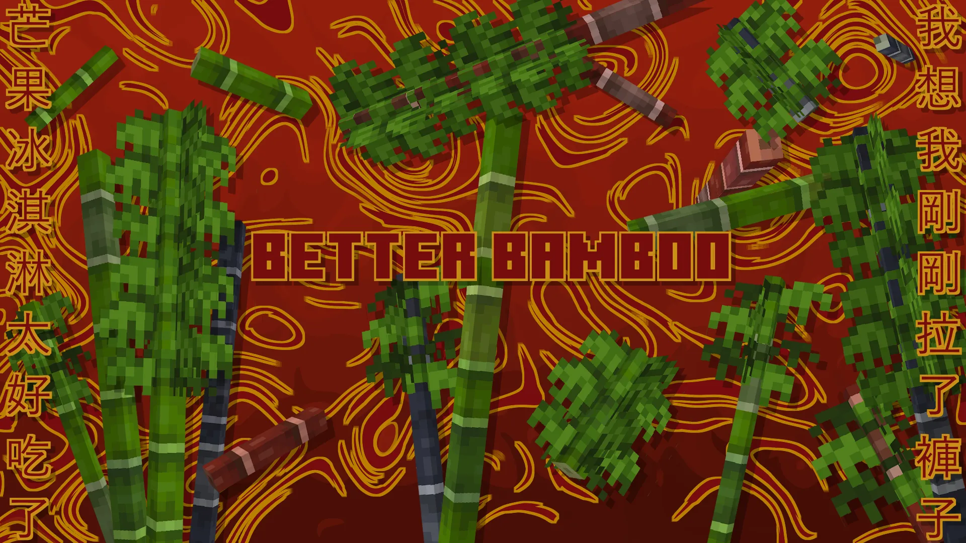 Better Bamboo — скриншот 10 (Текстуры, Minecraft)