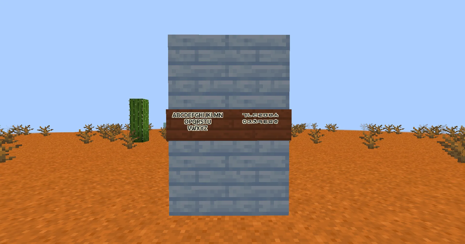 KorailChae — скриншот 2 (Текстуры, Minecraft)