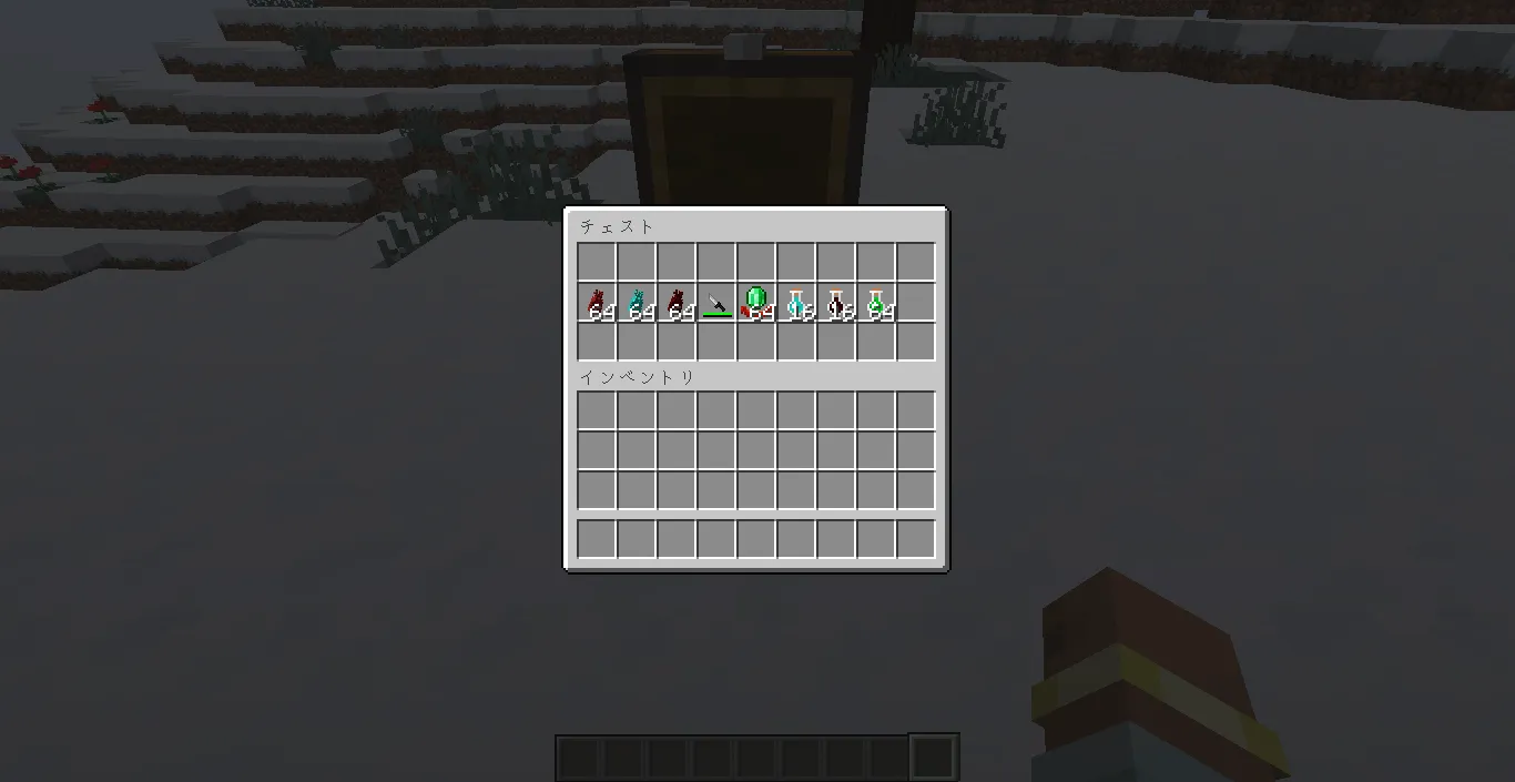 Hero Potion, Моды, Minecraft