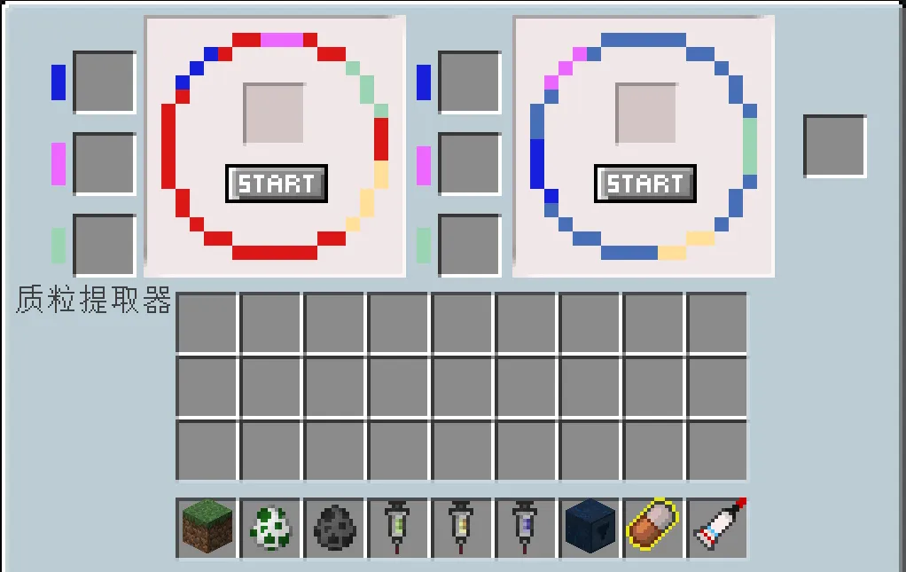 Bio-resisrance — скриншот 5 (Моды, Minecraft)