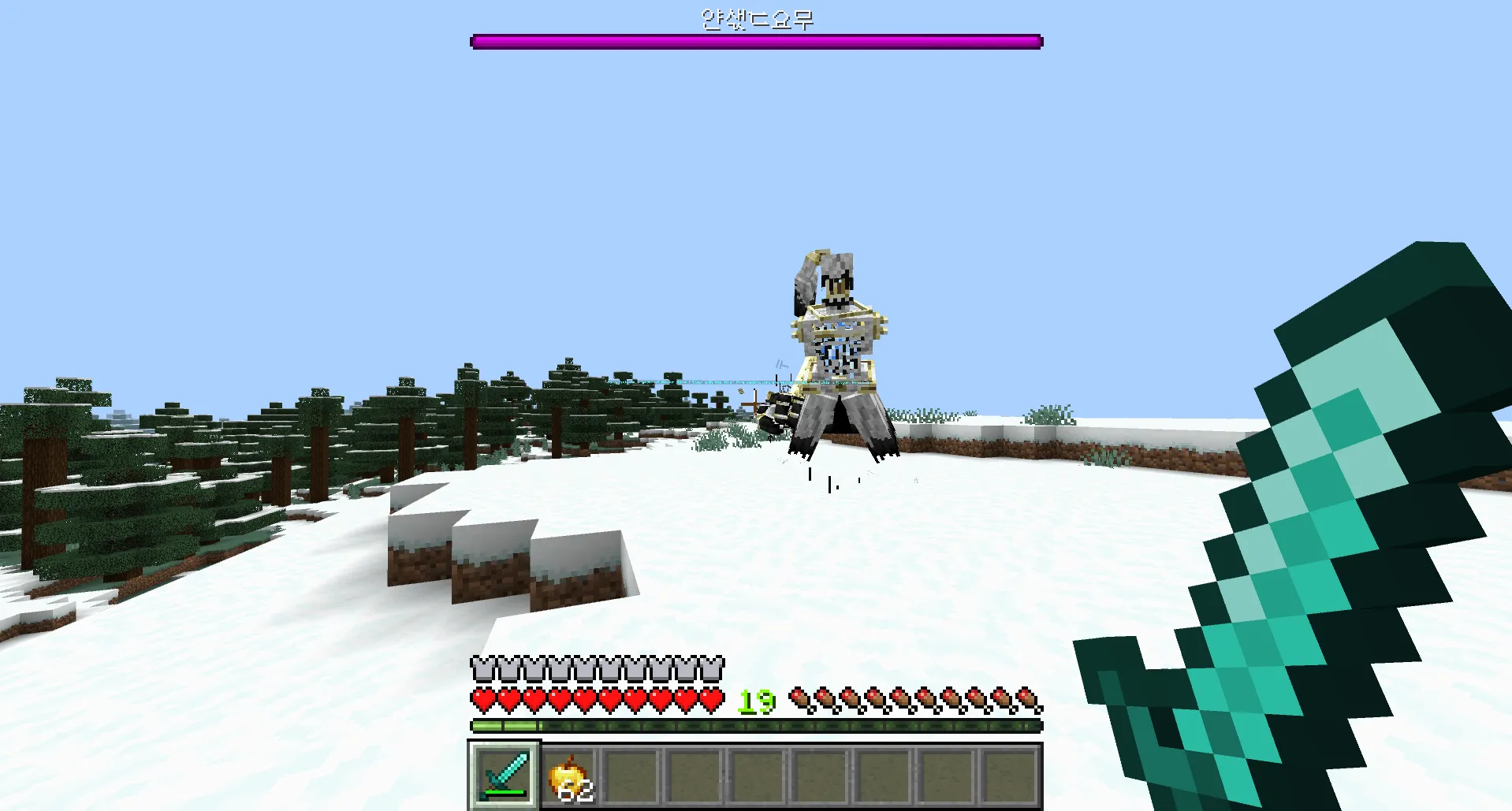 Distorted Yan Add-On, Аддоны, Minecraft