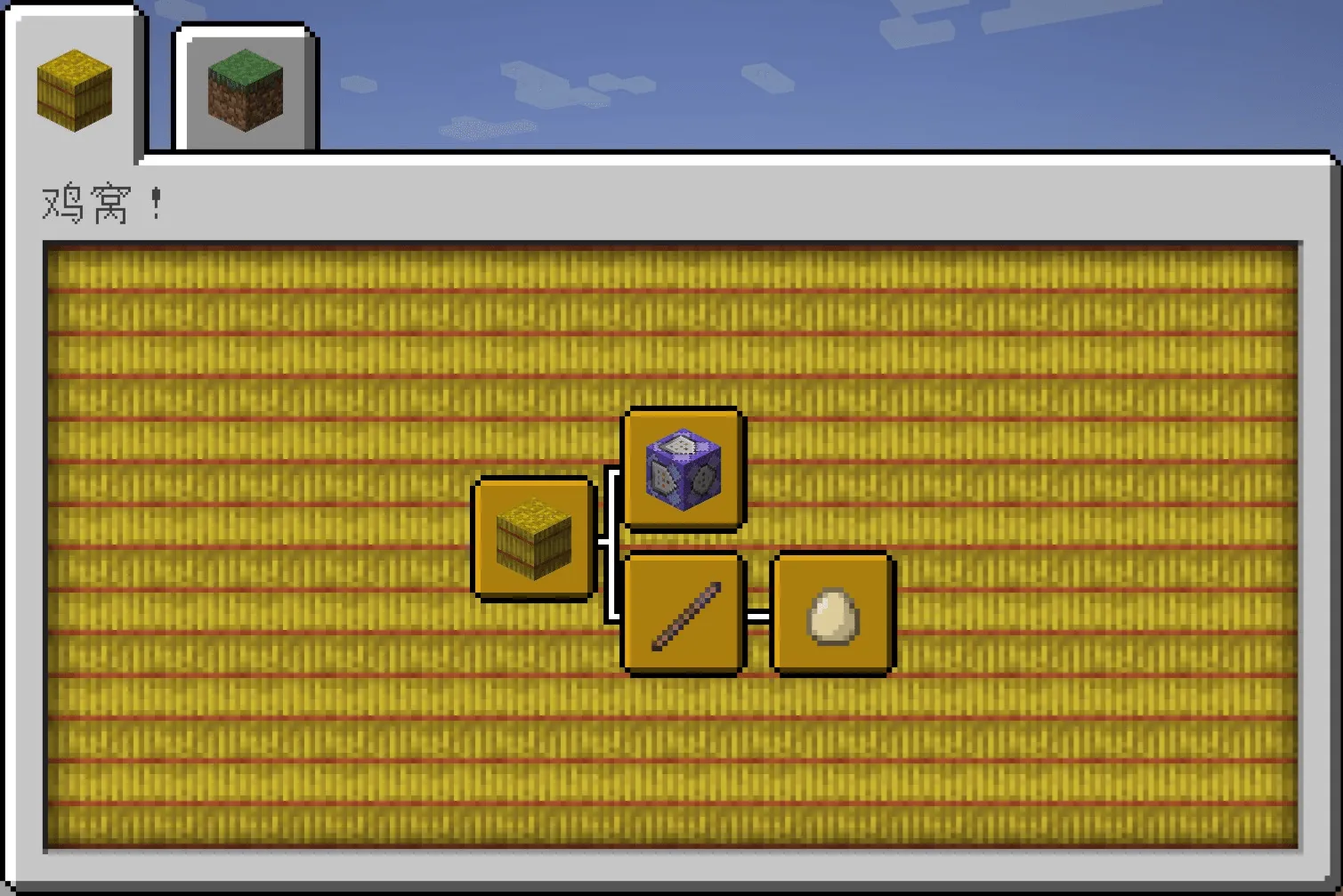 Roost, Дата-паки, Minecraft