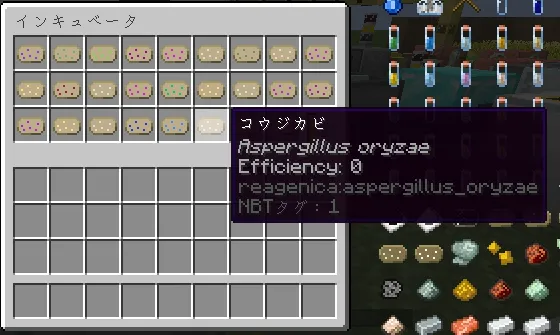 Reagenica / KagakuCraft — скриншот 6 (Моды, Minecraft)