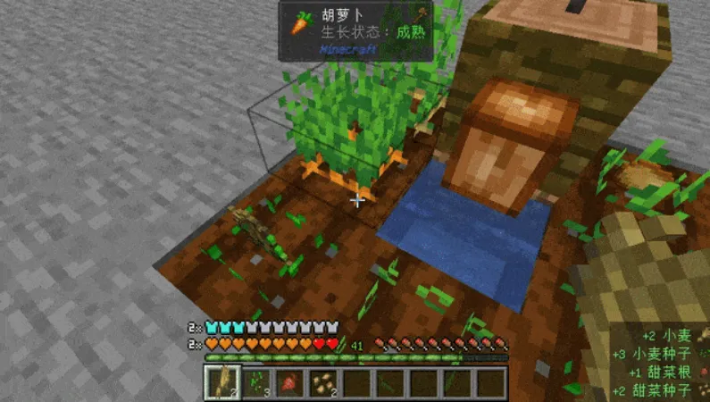 Asai Integrated Modpack, Модпаки, Minecraft