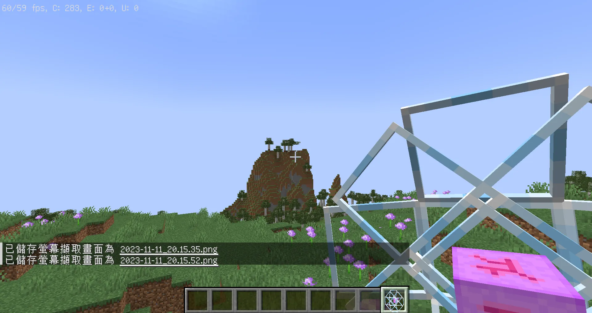 End Crystal shield — скриншот 3 (Текстуры, Minecraft)