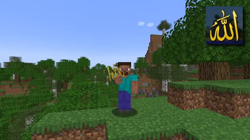 Allah Muslim Totem Of Undying, Текстуры, Minecraft