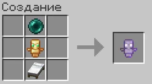 Return Totem — скриншот 1 (Моды, Minecraft)