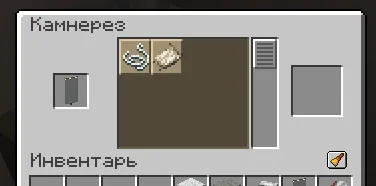 Piece of Rag, Моды, Minecraft