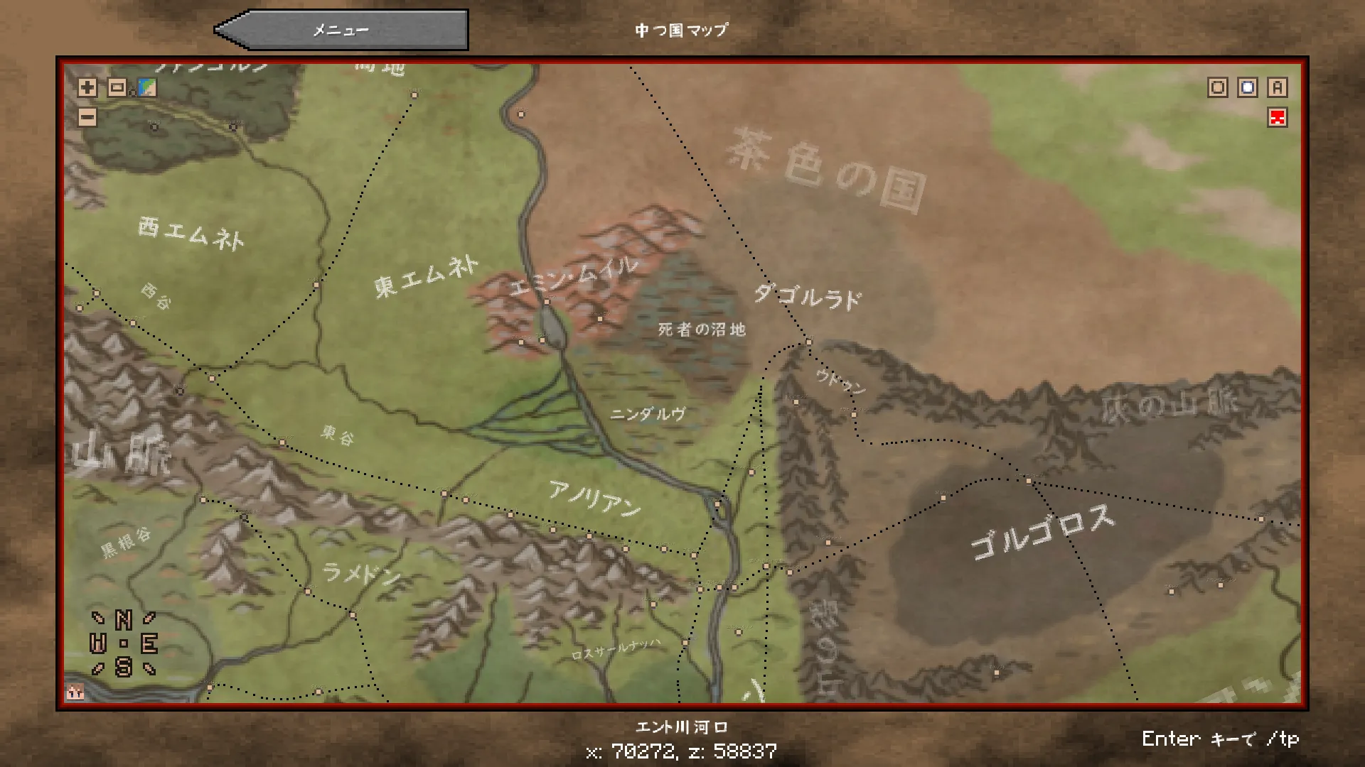 Middle-Earth Parchment Map Image — скриншот 3 (Текстуры, Minecraft)