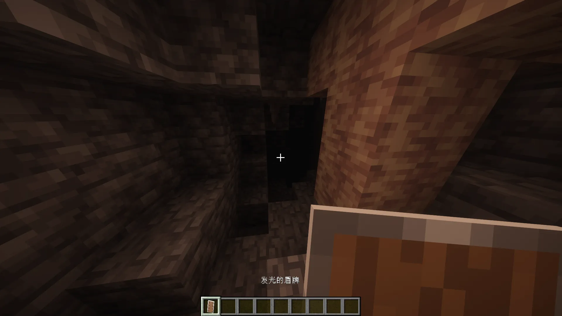 Glowing T, Моды, Minecraft