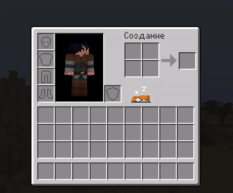 Inventory Fox — скриншот 2 (Текстуры, Minecraft)