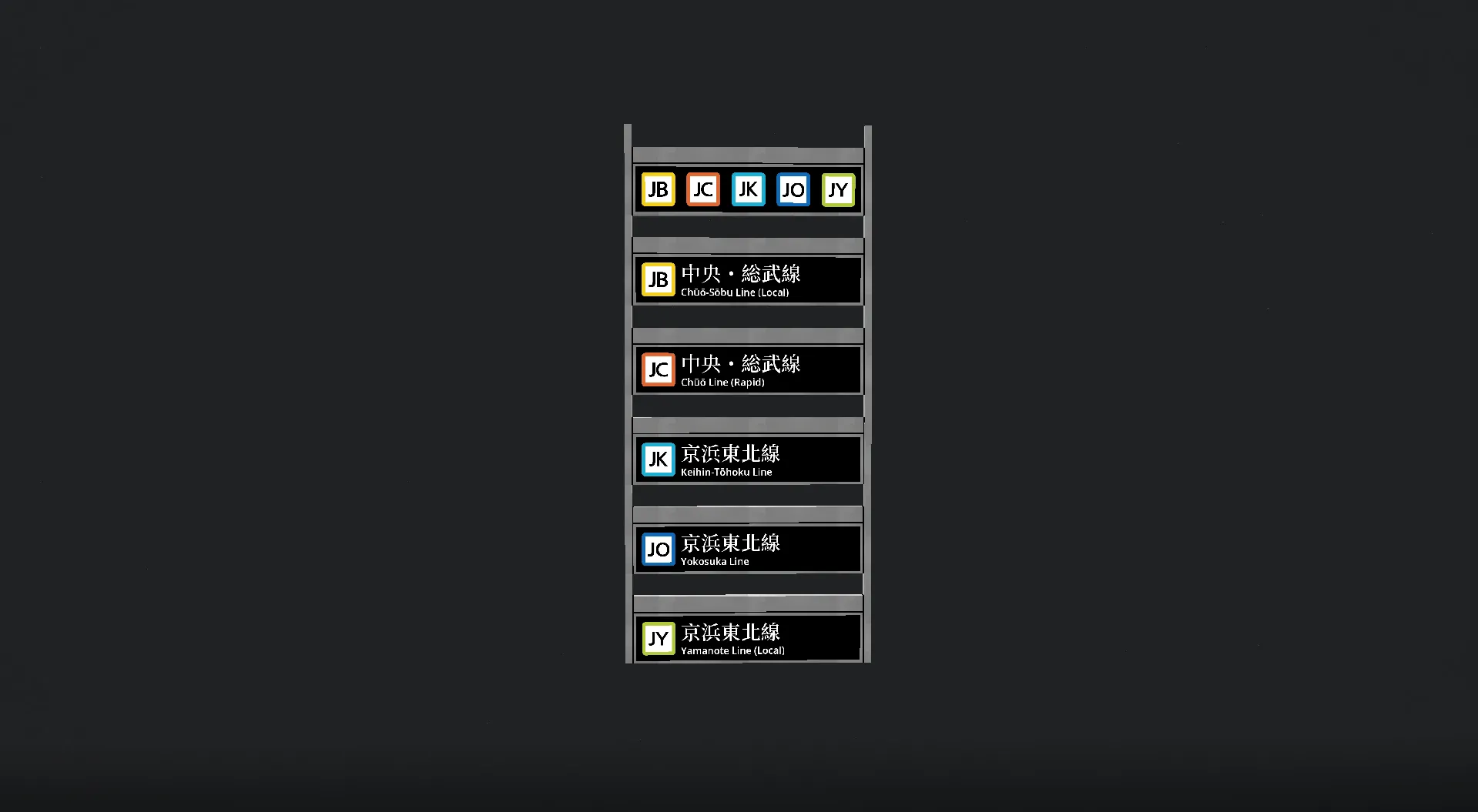 JR Pictograms For MTR — скриншот 7 (Текстуры, Minecraft)