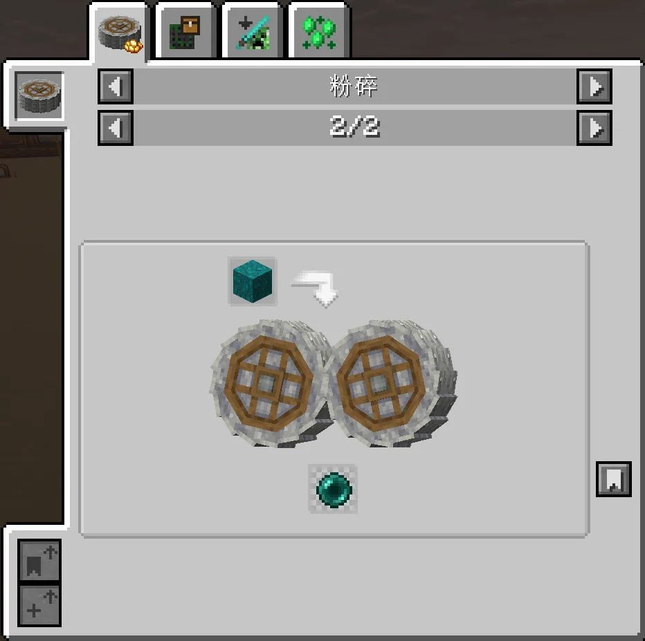 Remarxk's Create Recipe — скриншот 11 (Моды, Minecraft)