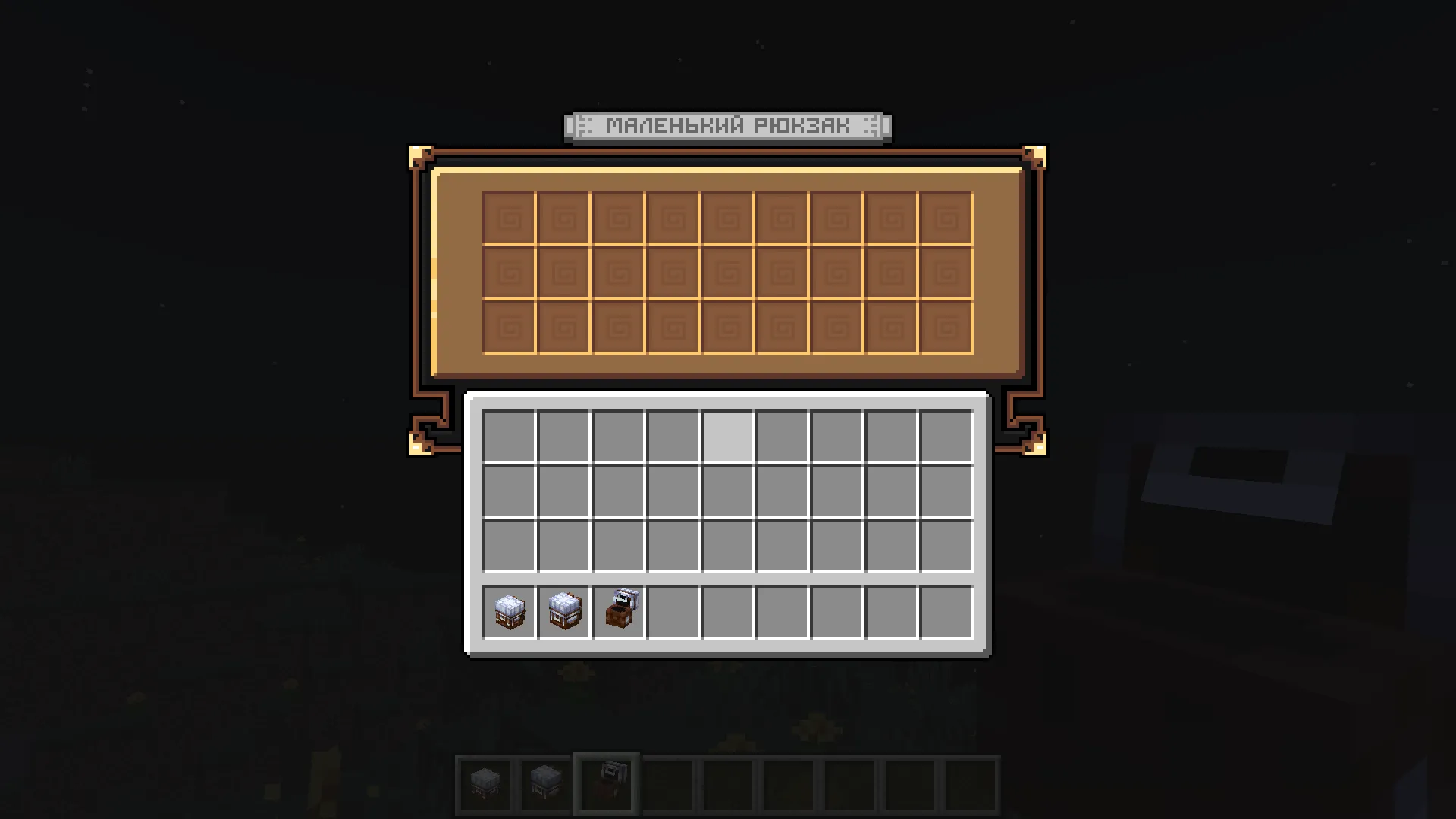 MSP Backpacks, Моды, Minecraft