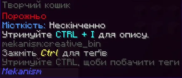 Ukrainian Mekanism Translation Fix, Текстуры, Minecraft