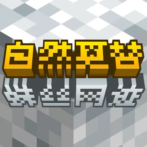 Spontaneous-Replace: Cobwebbed, Моды, Minecraft