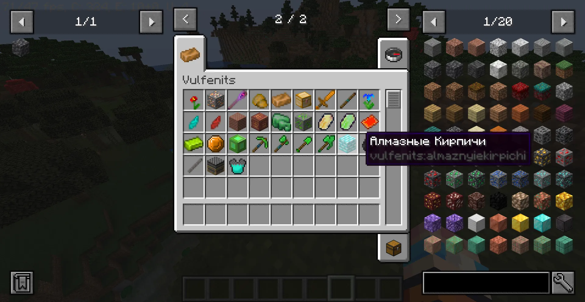 Vulfenits, Моды, Minecraft