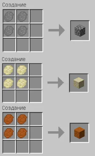 Ground elements world, Моды, Minecraft