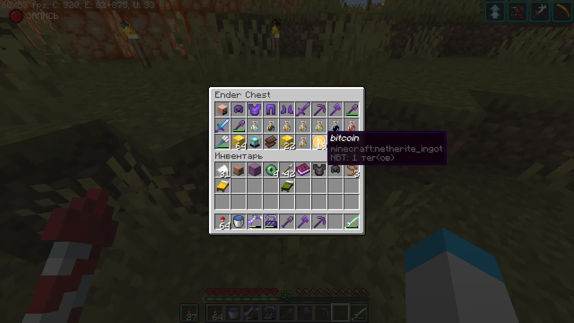 New things — скриншот 12 (Текстуры, Minecraft)