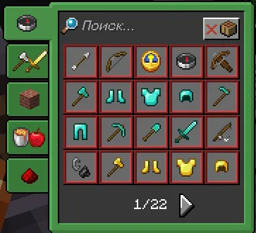 UI update (dark) — скриншот 1 (Текстуры, Minecraft)