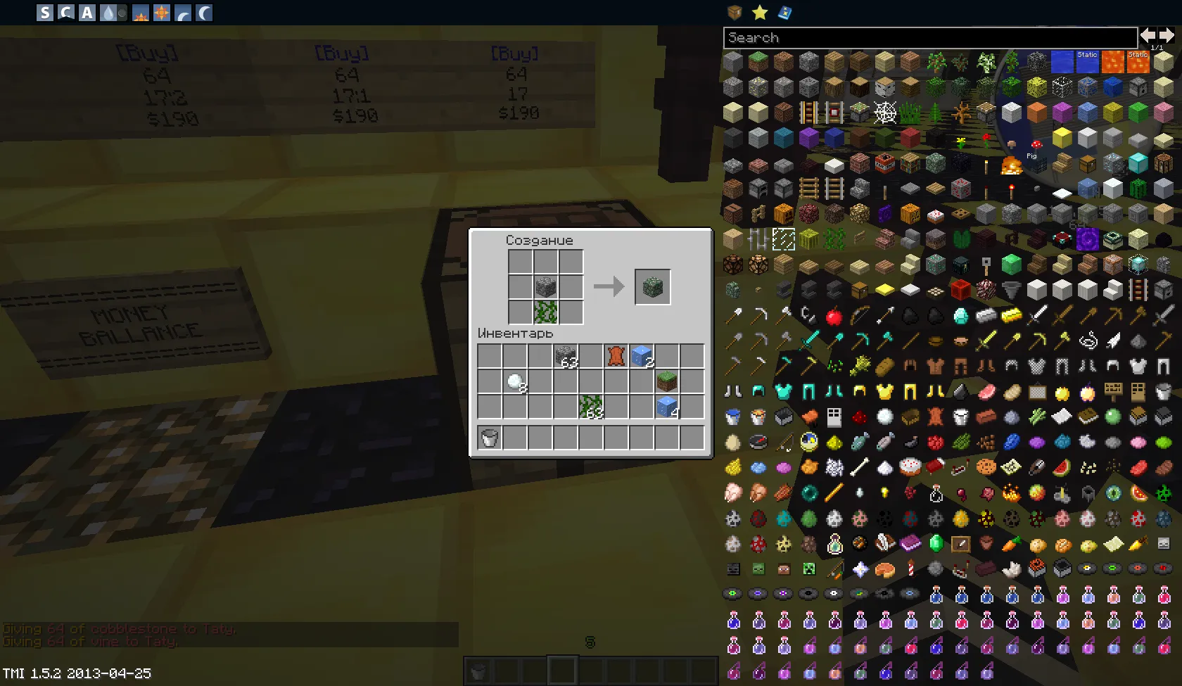 Crafftt — скриншот 12 (Плагины, Minecraft)