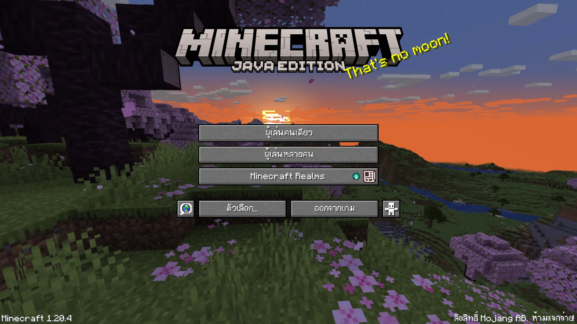 ThaiFontFix — скриншот 3 (Текстуры, Minecraft)