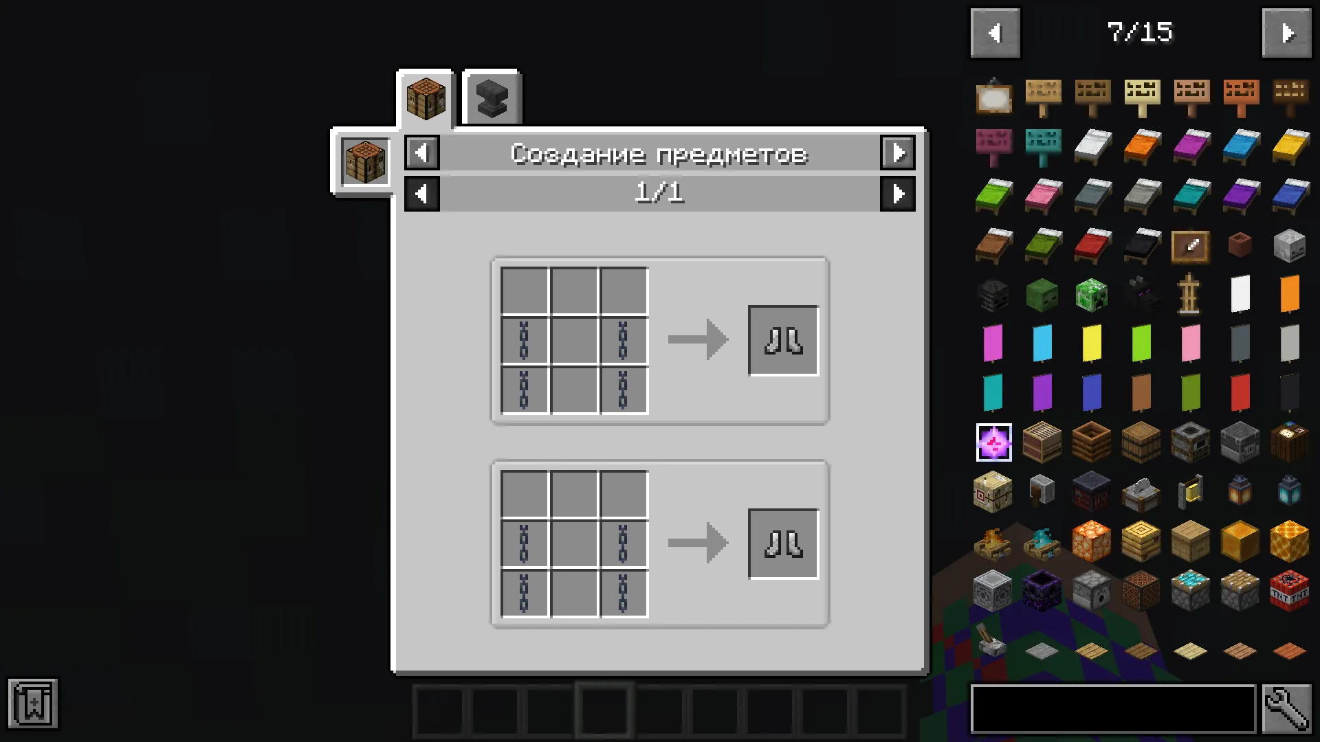 More Craftble Things, Моды, Minecraft
