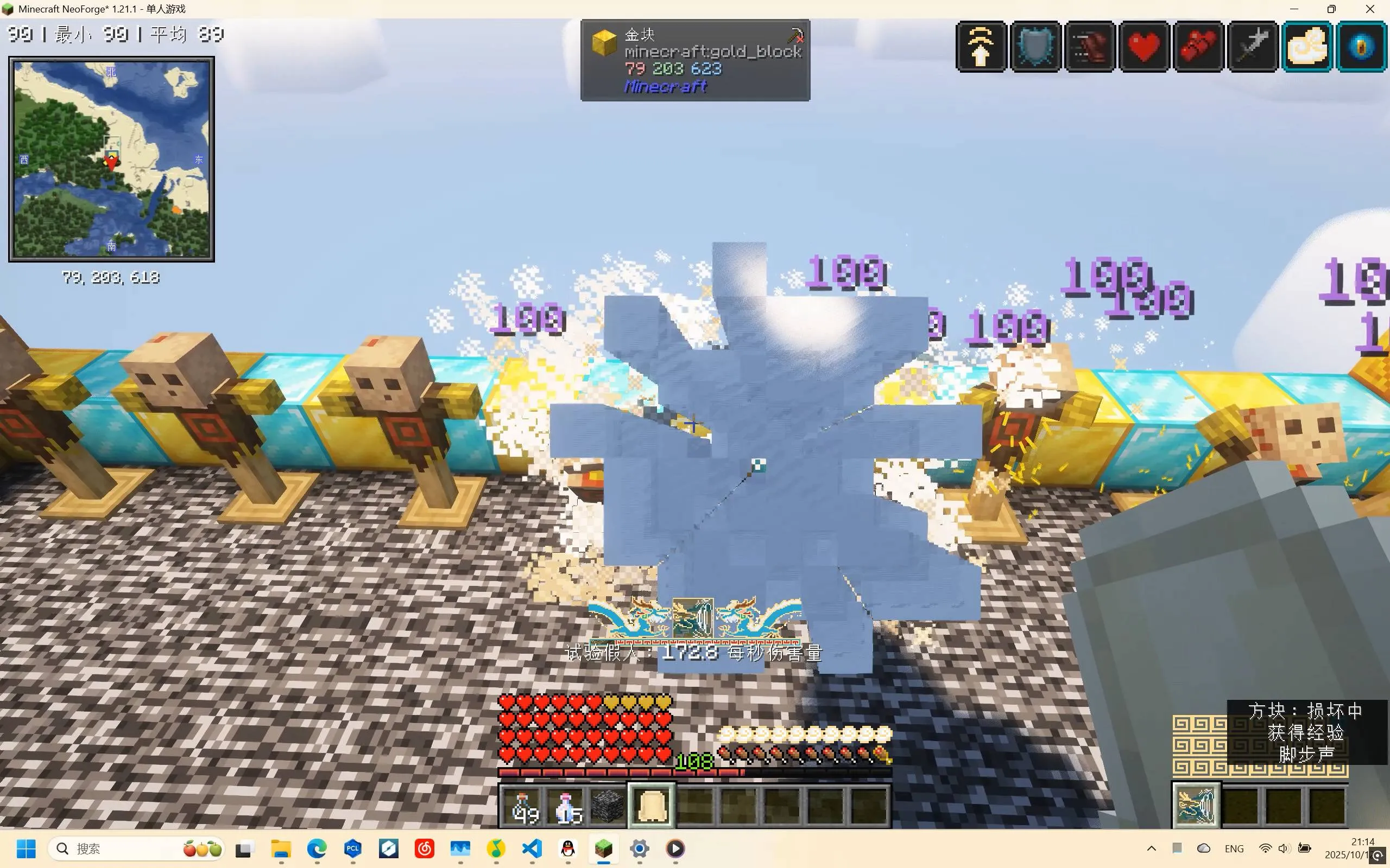 Wing Kirin - Dragon Survival Addon, Моды, Minecraft