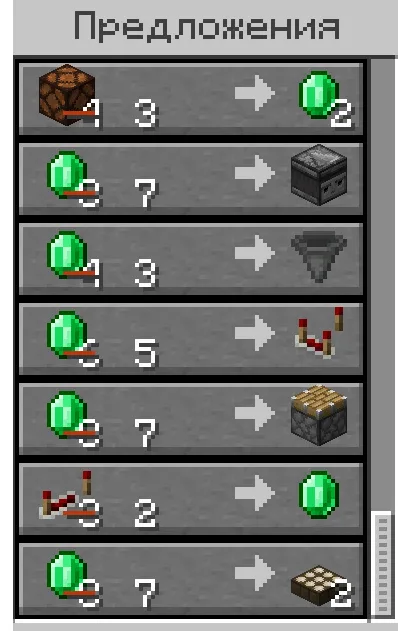 More Trade | MT, Моды, Minecraft